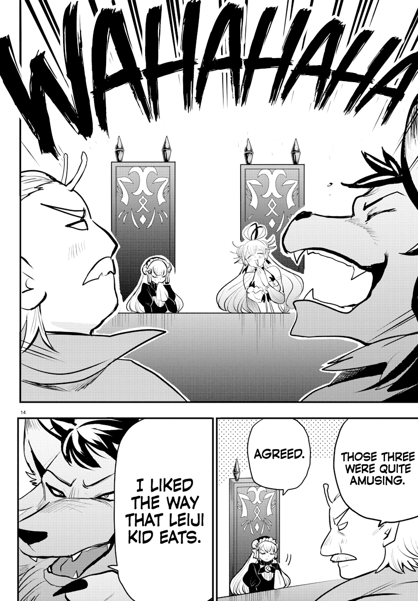 Mairimashita! Iruma-kun Chapter 203 - Page 13