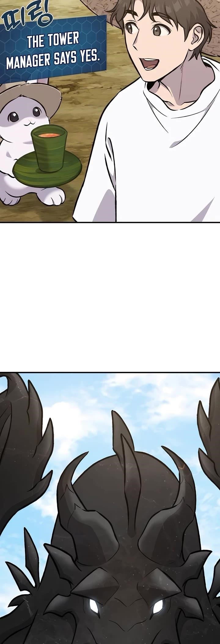 Solo Farming In The Tower Chapter 87 - Page 4