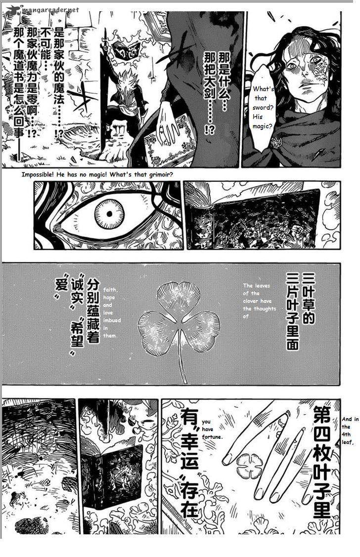 Black Clover Chapter 1 - Page 47