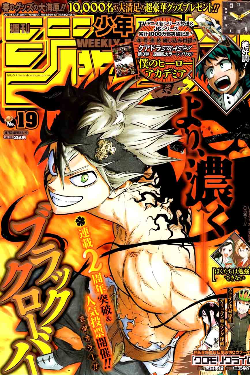 Black Clover Chapter 105 - Page 1