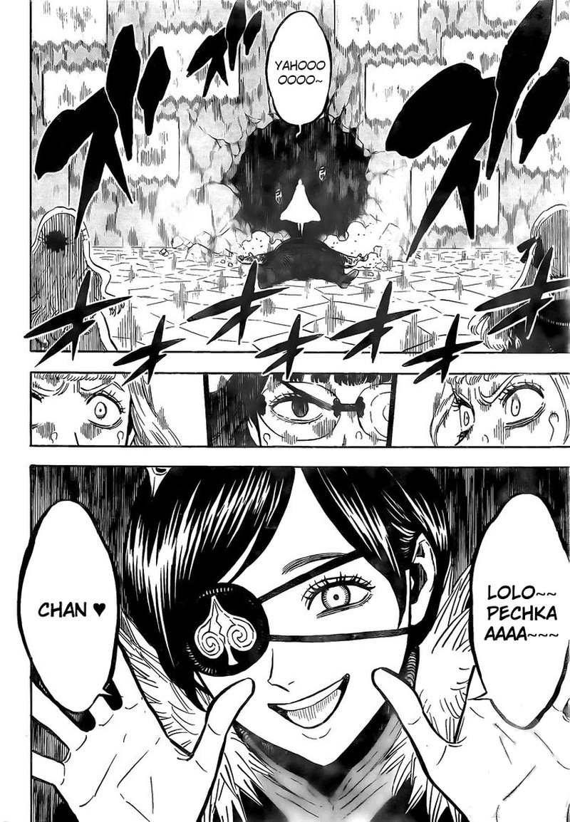 Black Clover Chapter 251 - Page 6