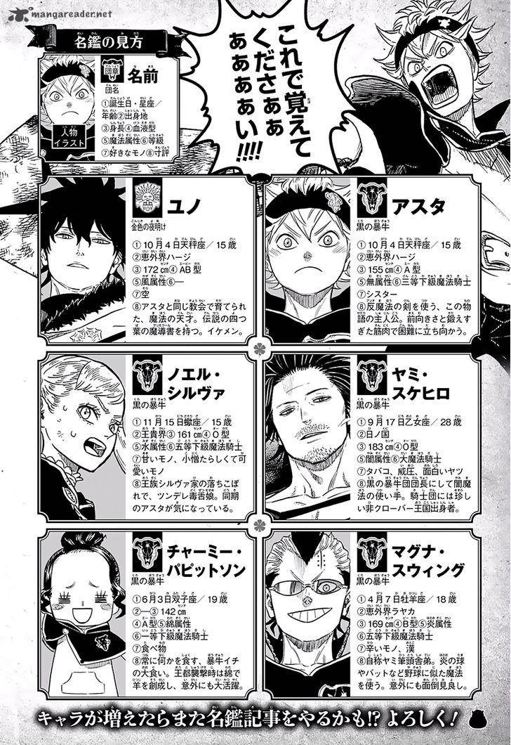 Black Clover Chapter 50 - Page 20