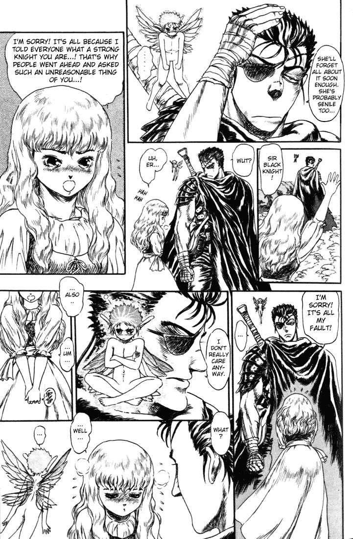 Berserk Chapter 0 - Page 19