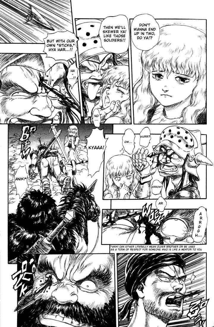 Berserk Chapter 0 - Page 3