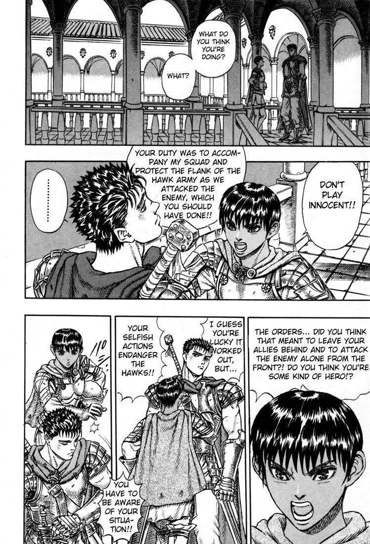 Berserk Chapter 1 - Page 24