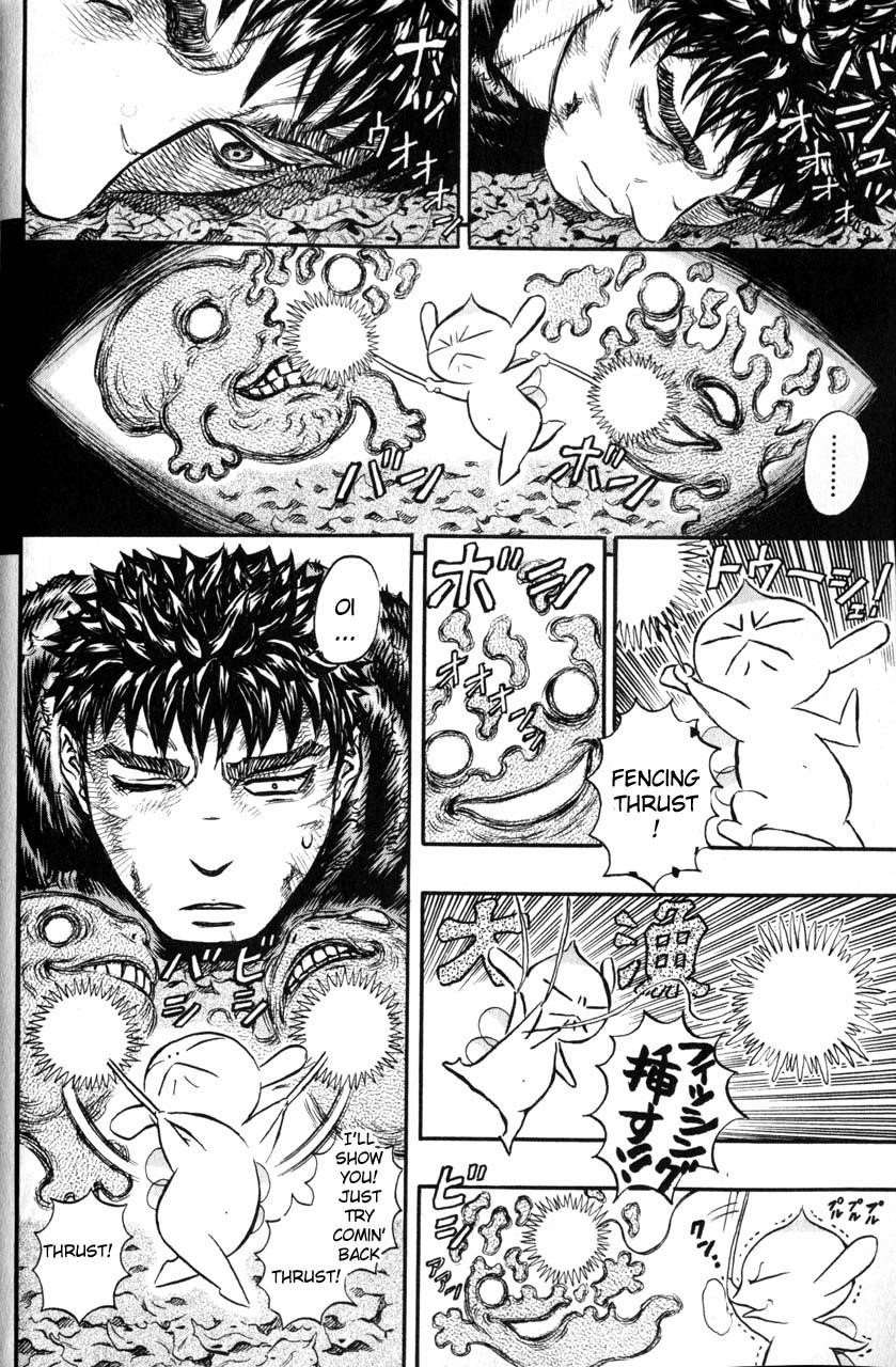 Berserk Chapter 118 - Page 17