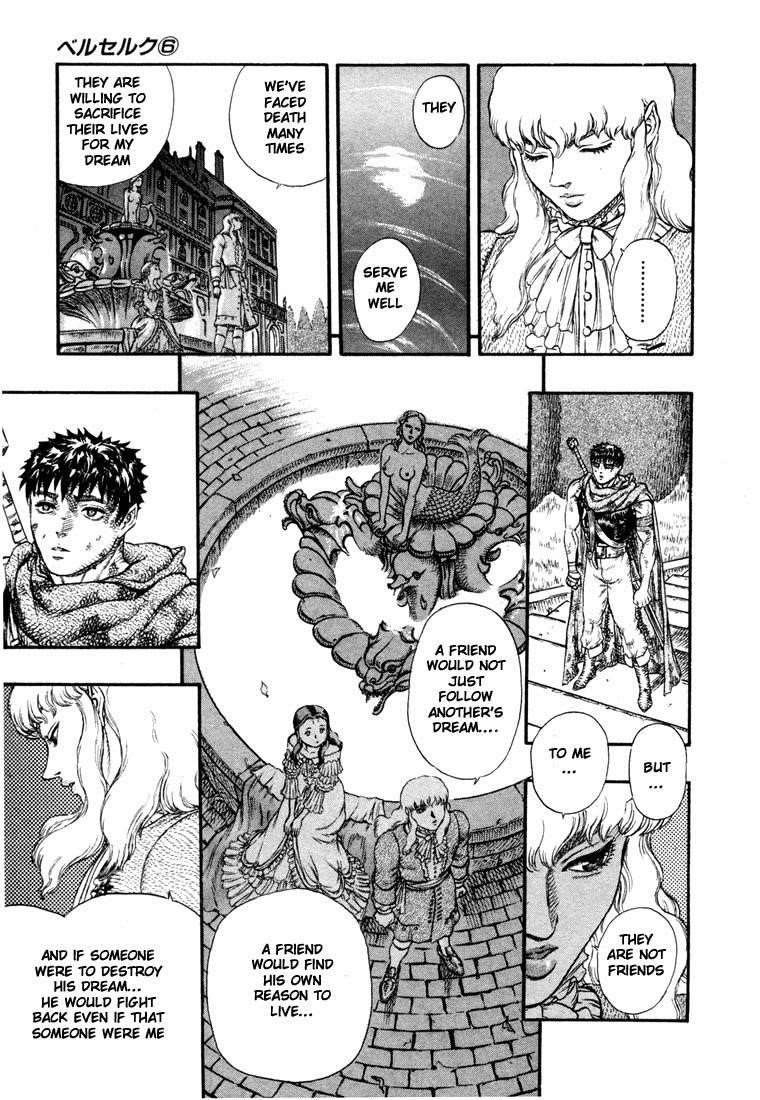 Berserk Chapter 12 - Page 13