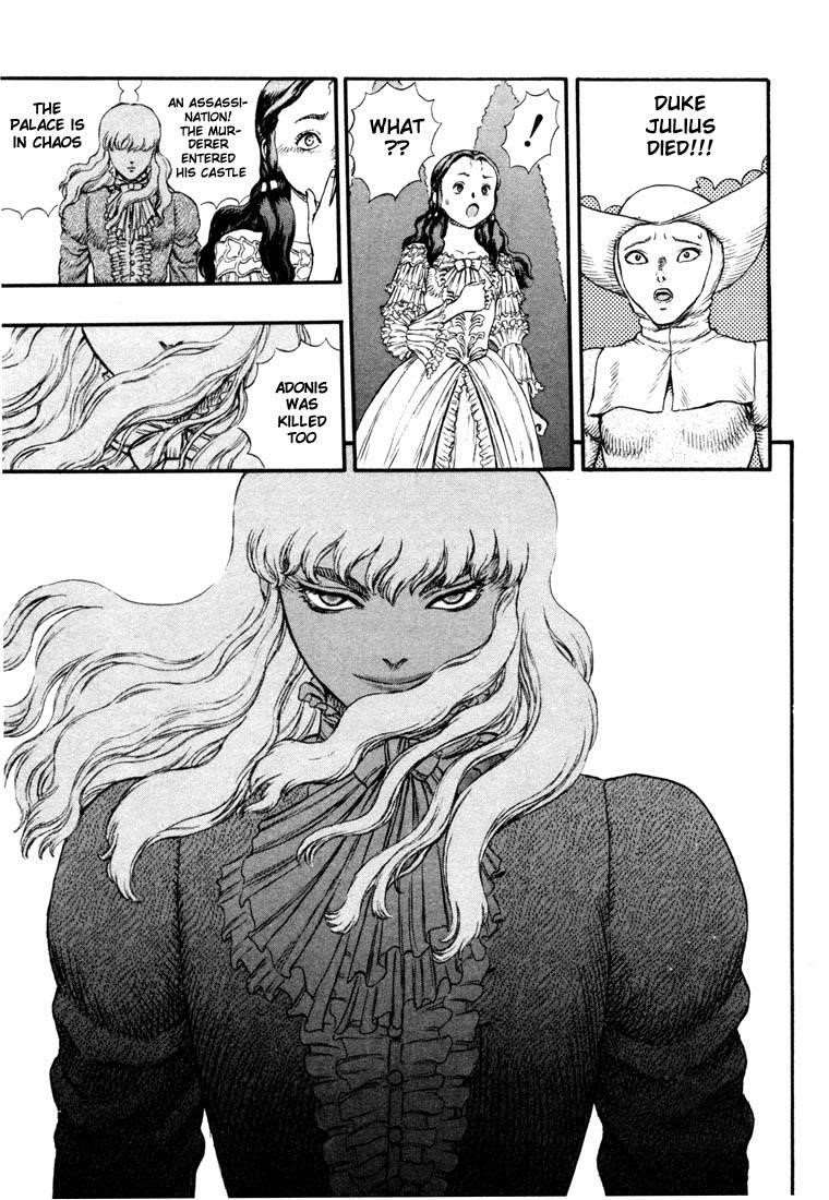 Berserk Chapter 12 - Page 19