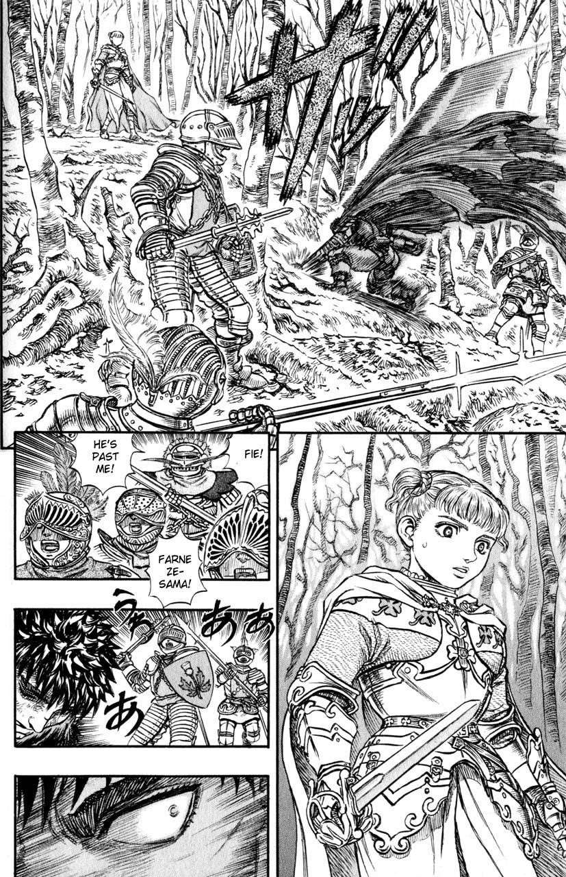 Berserk Chapter 120 - Page 12