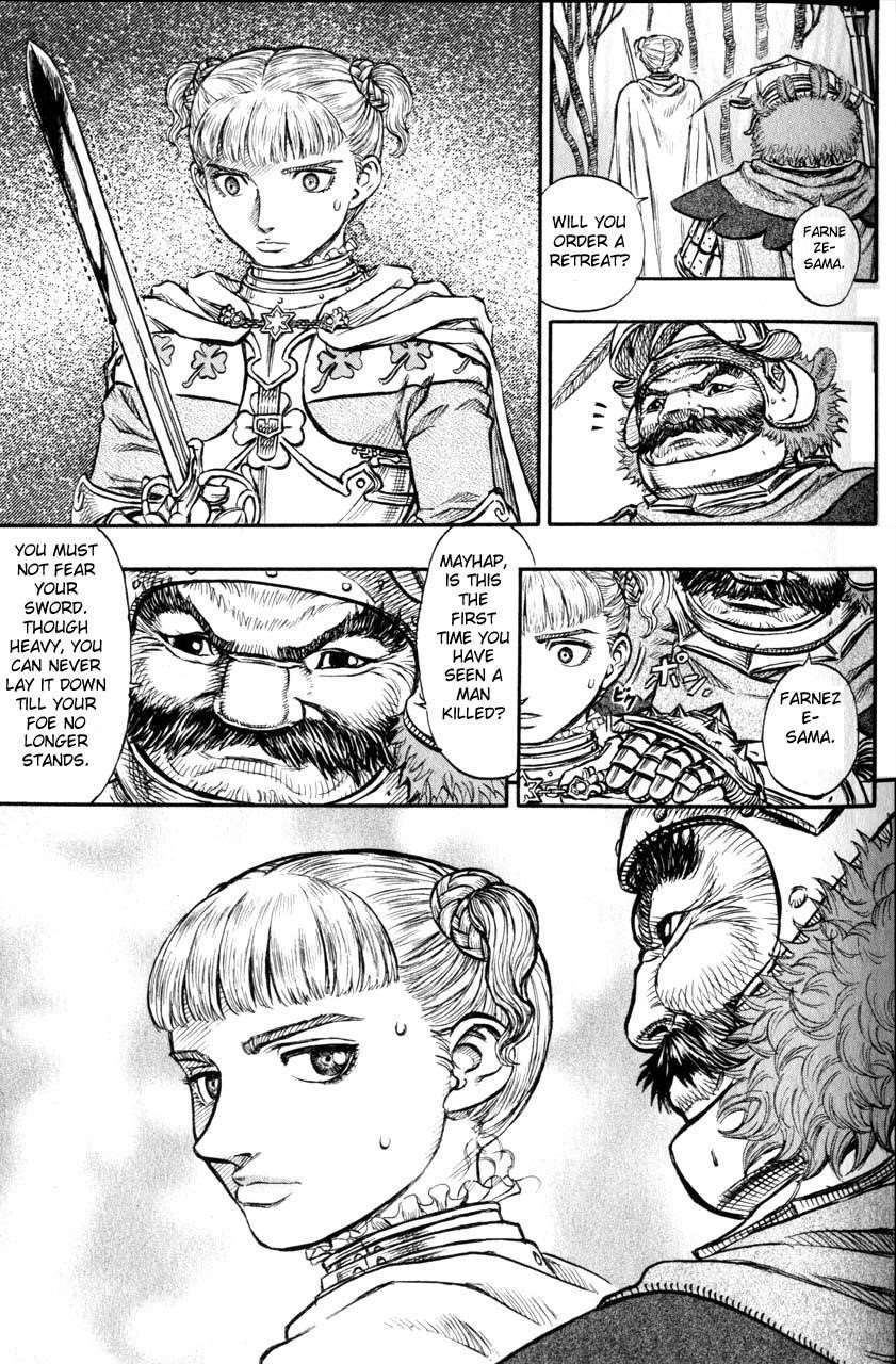 Berserk Chapter 120 - Page 19