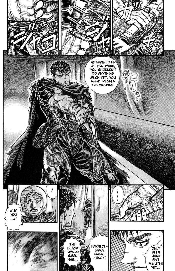 Berserk Chapter 122 - Page 11