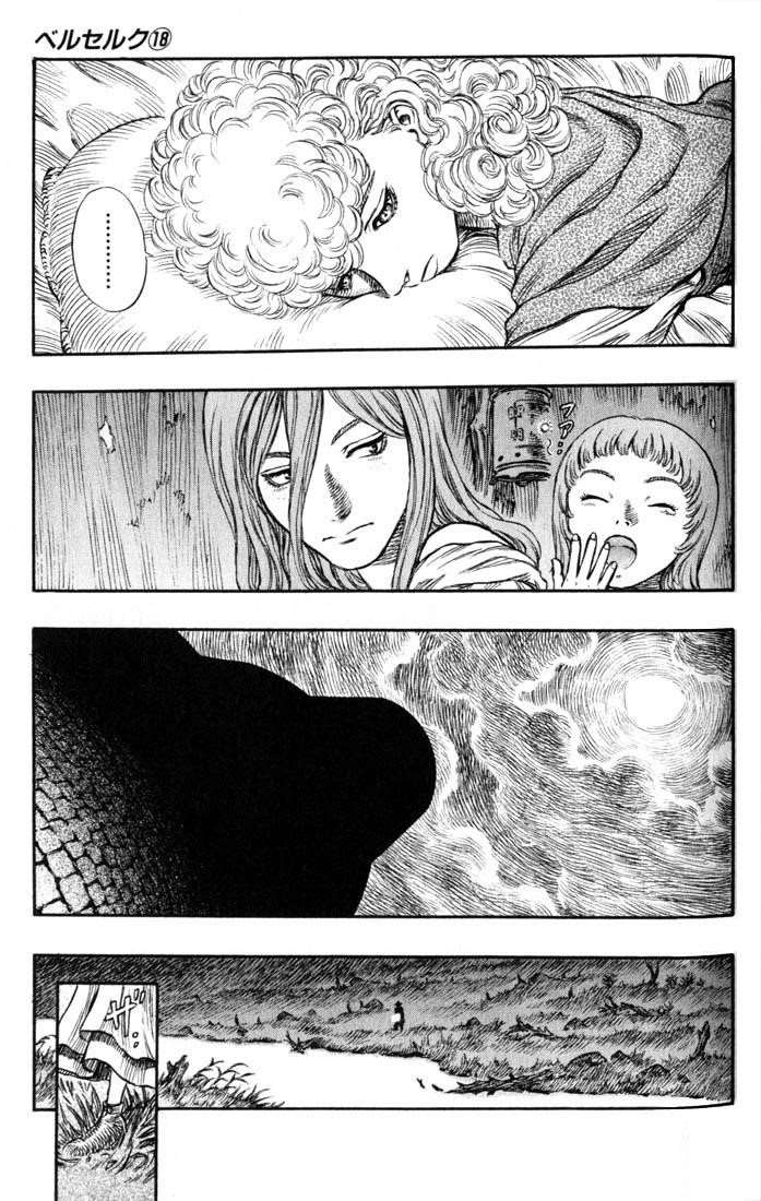 Berserk Chapter 138 - Page 15