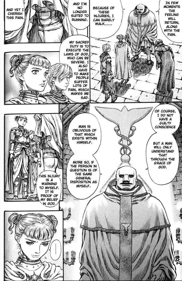 Berserk Chapter 138 - Page 4