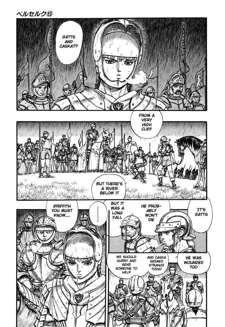 Berserk Chapter 15 - Page 15