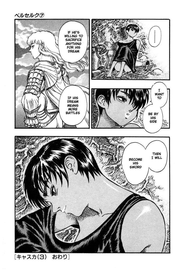 Berserk Chapter 17 - Page 23