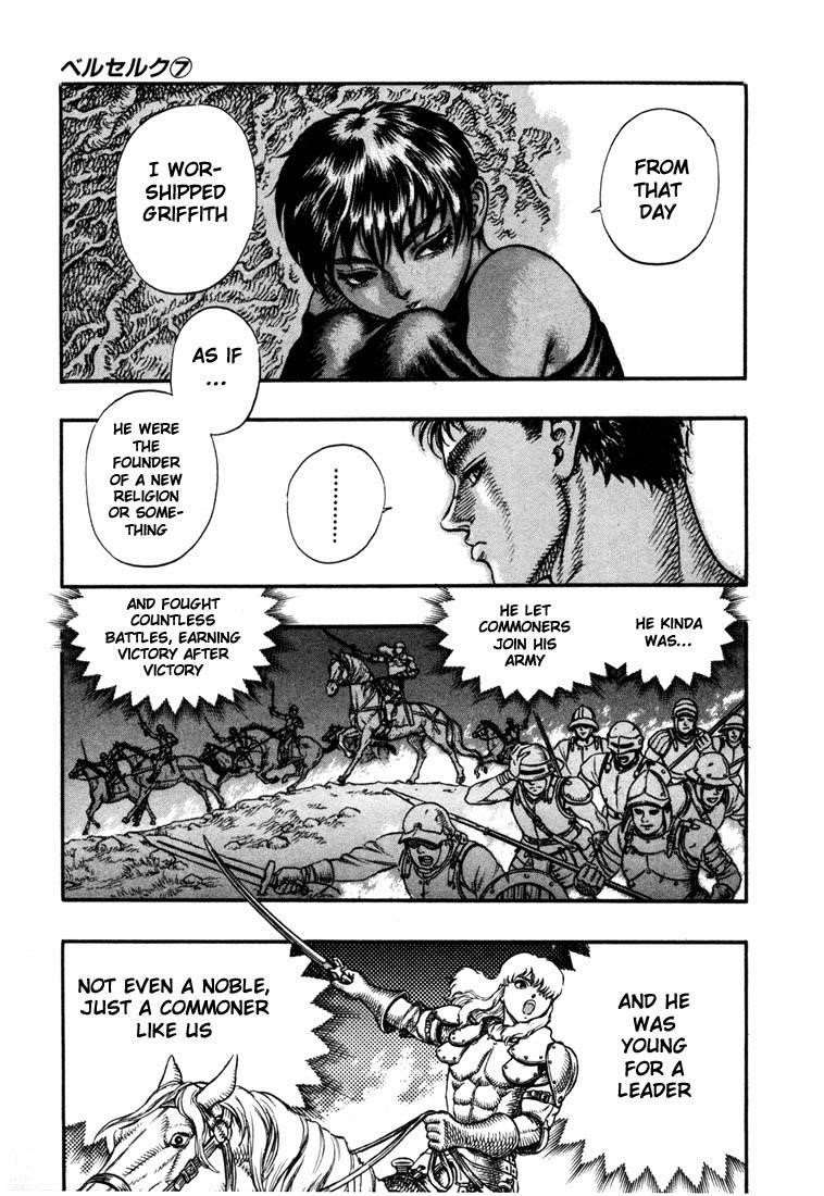 Berserk Chapter 17 - Page 3