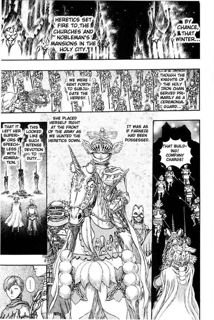 Berserk Chapter 178 - Page 14