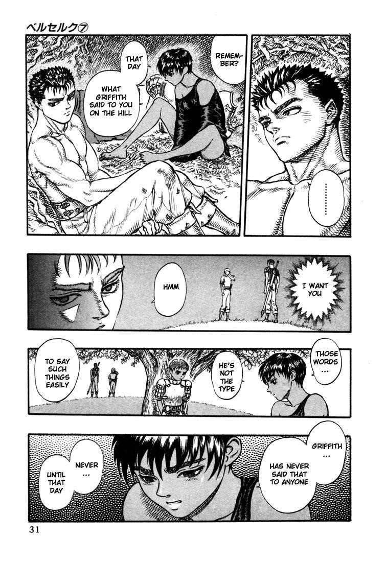 Berserk Chapter 18 - Page 3