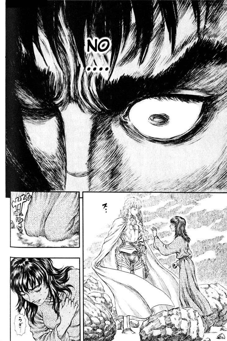 Berserk Chapter 182 - Page 18