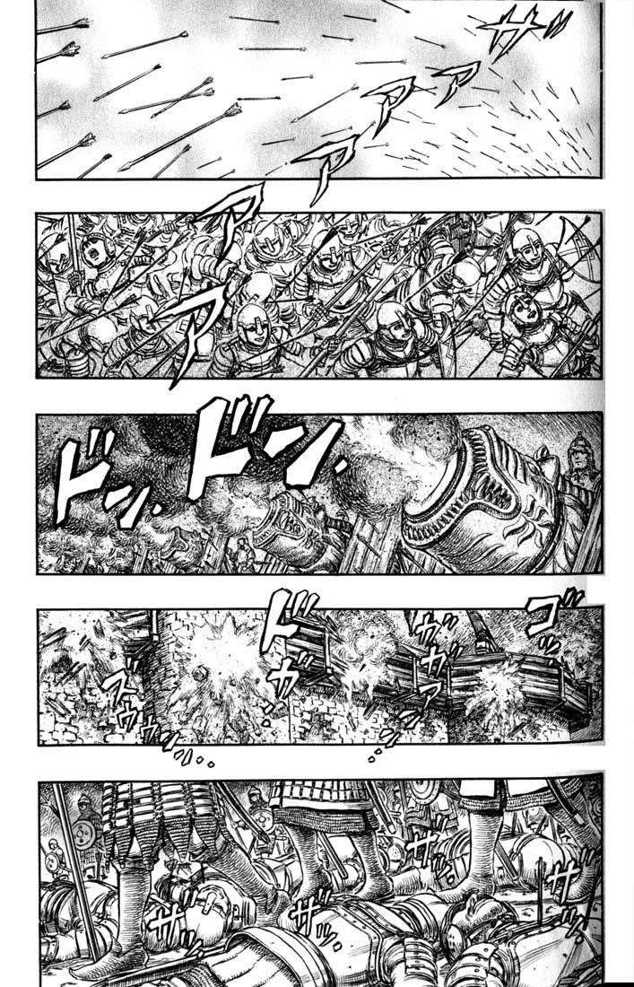 Berserk Chapter 184 - Page 7