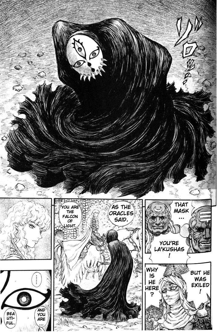 Berserk Chapter 186 - Page 6