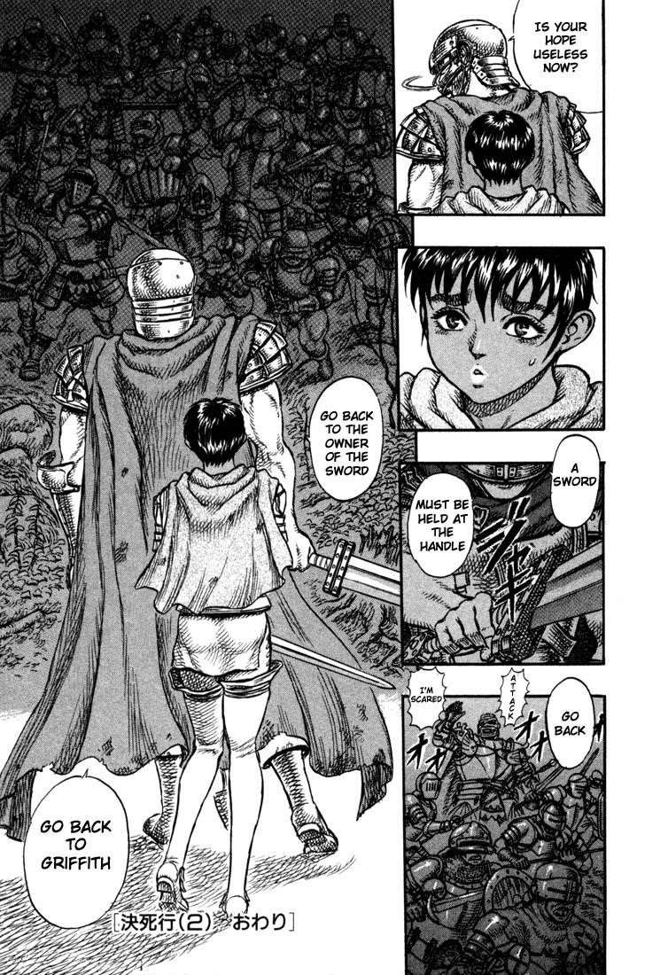 Berserk Chapter 19 - Page 22