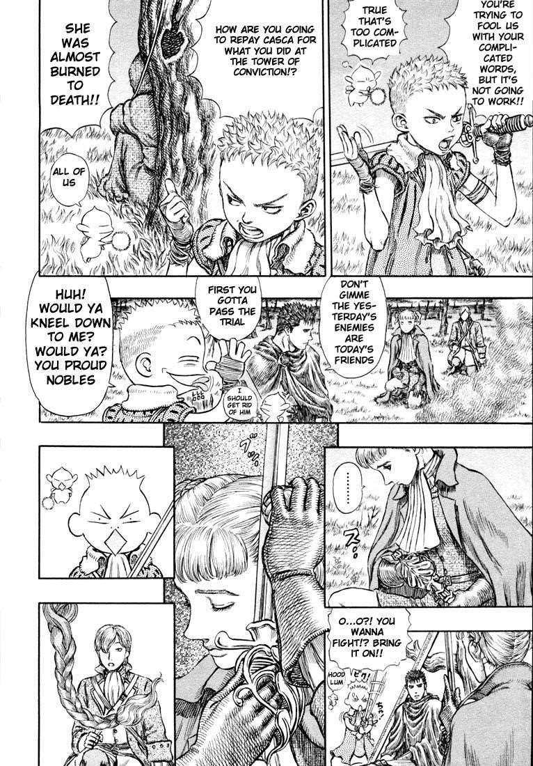 Berserk Chapter 191 - Page 4