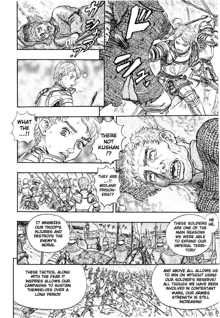 Berserk Chapter 192 - Page 5