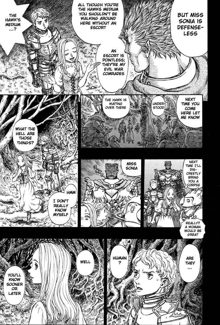 Berserk Chapter 194 - Page 17