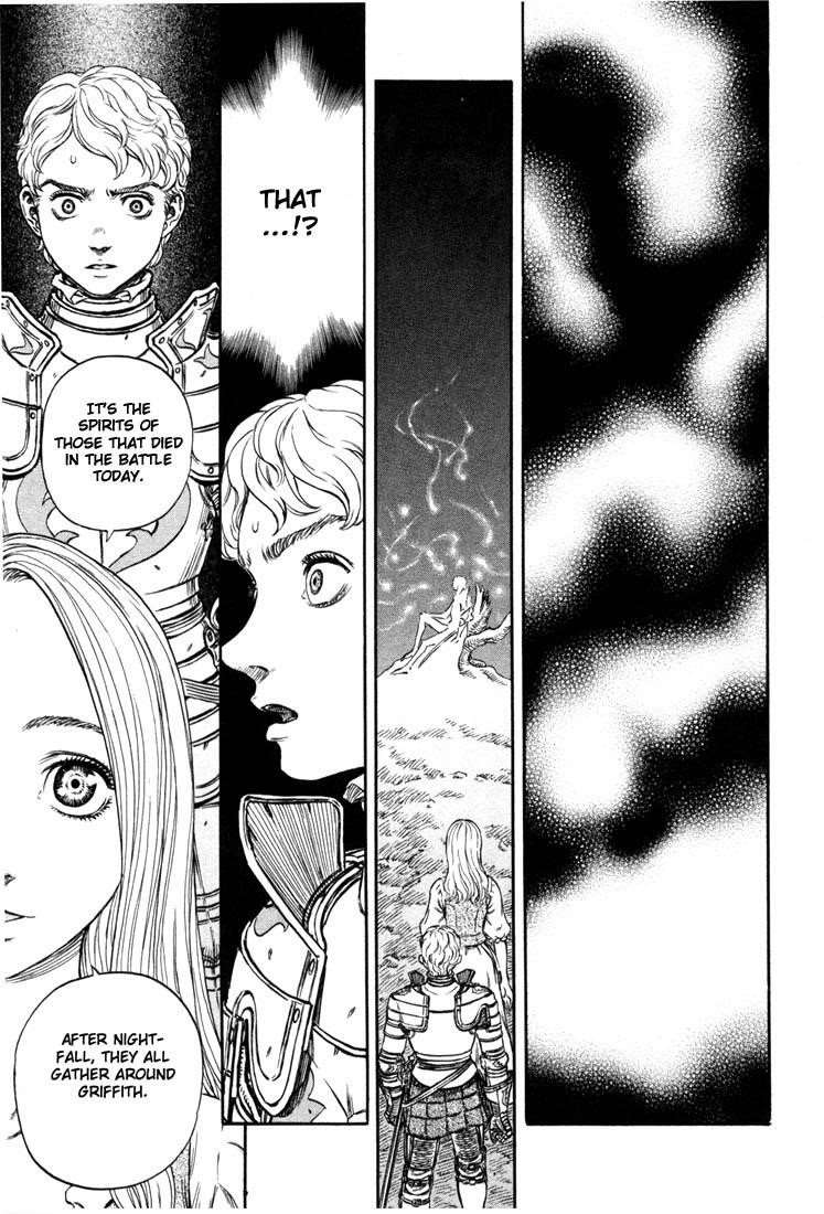 Berserk Chapter 195 - Page 1