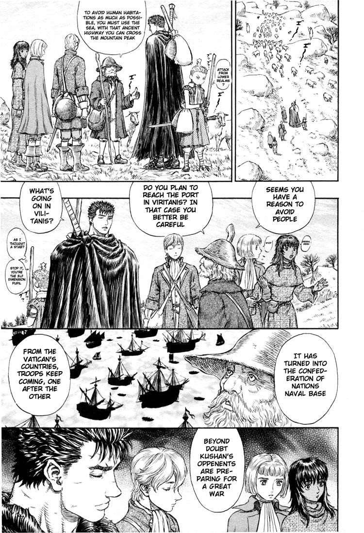 Berserk Chapter 196 - Page 17