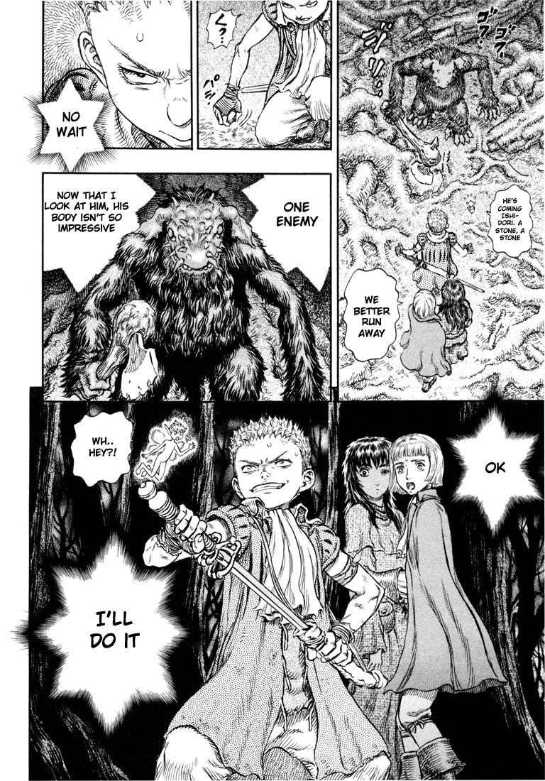 Berserk Chapter 197 - Page 22