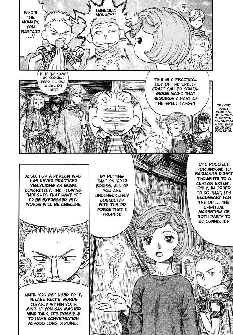 Berserk Chapter 205 - Page 3