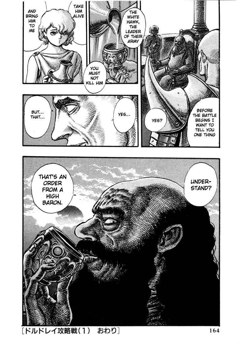 Berserk Chapter 23 - Page 22