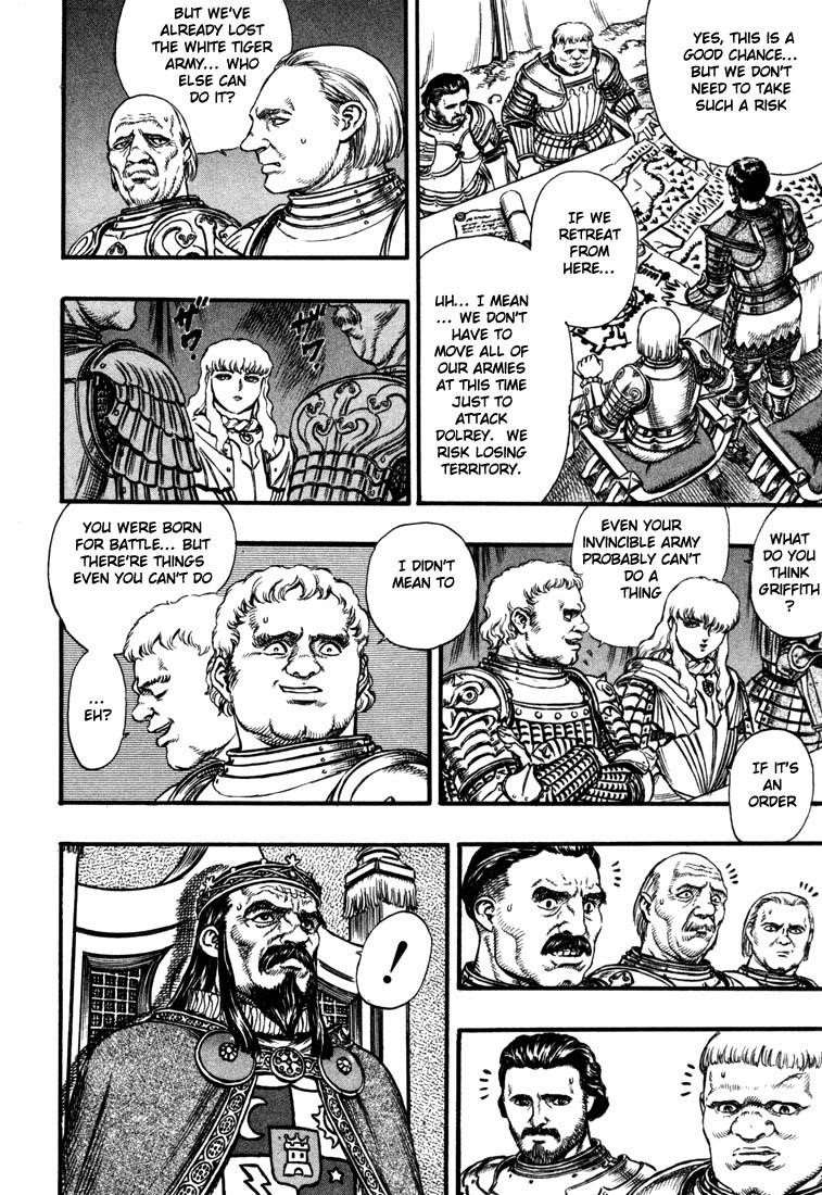 Berserk Chapter 23 - Page 4