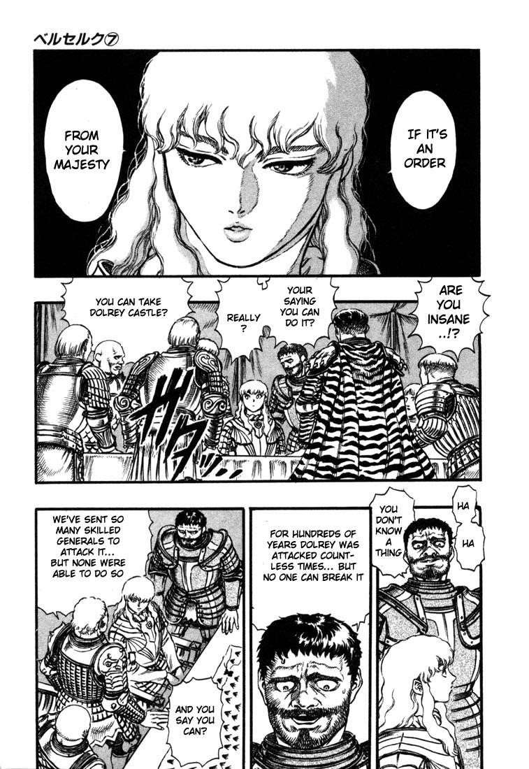 Berserk Chapter 23 - Page 5