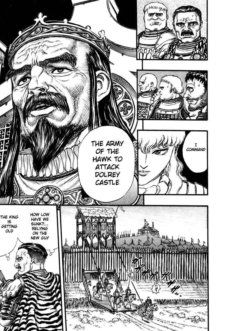 Berserk Chapter 23 - Page 9