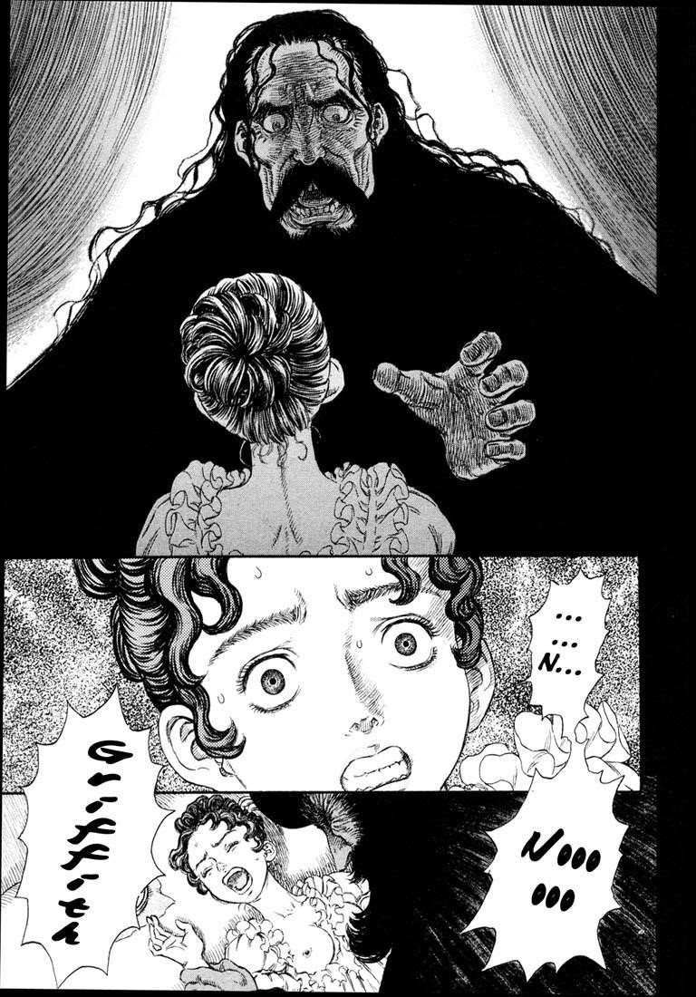 Berserk Chapter 231 - Page 14