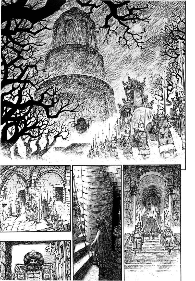 Berserk Chapter 231 - Page 8