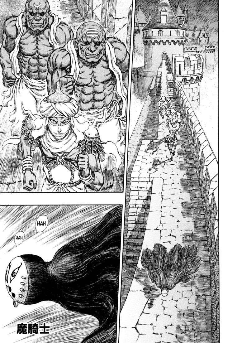 Berserk Chapter 233 - Page 1