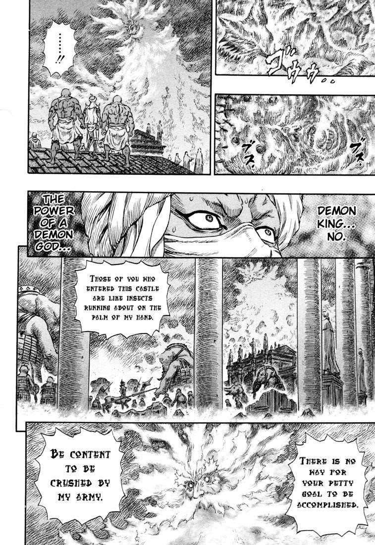 Berserk Chapter 234 - Page 13