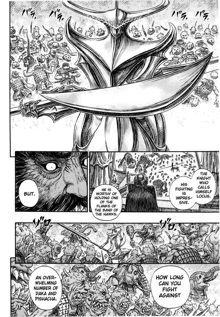 Berserk Chapter 234 - Page 6