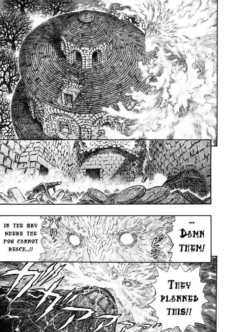 Berserk Chapter 235 - Page 16