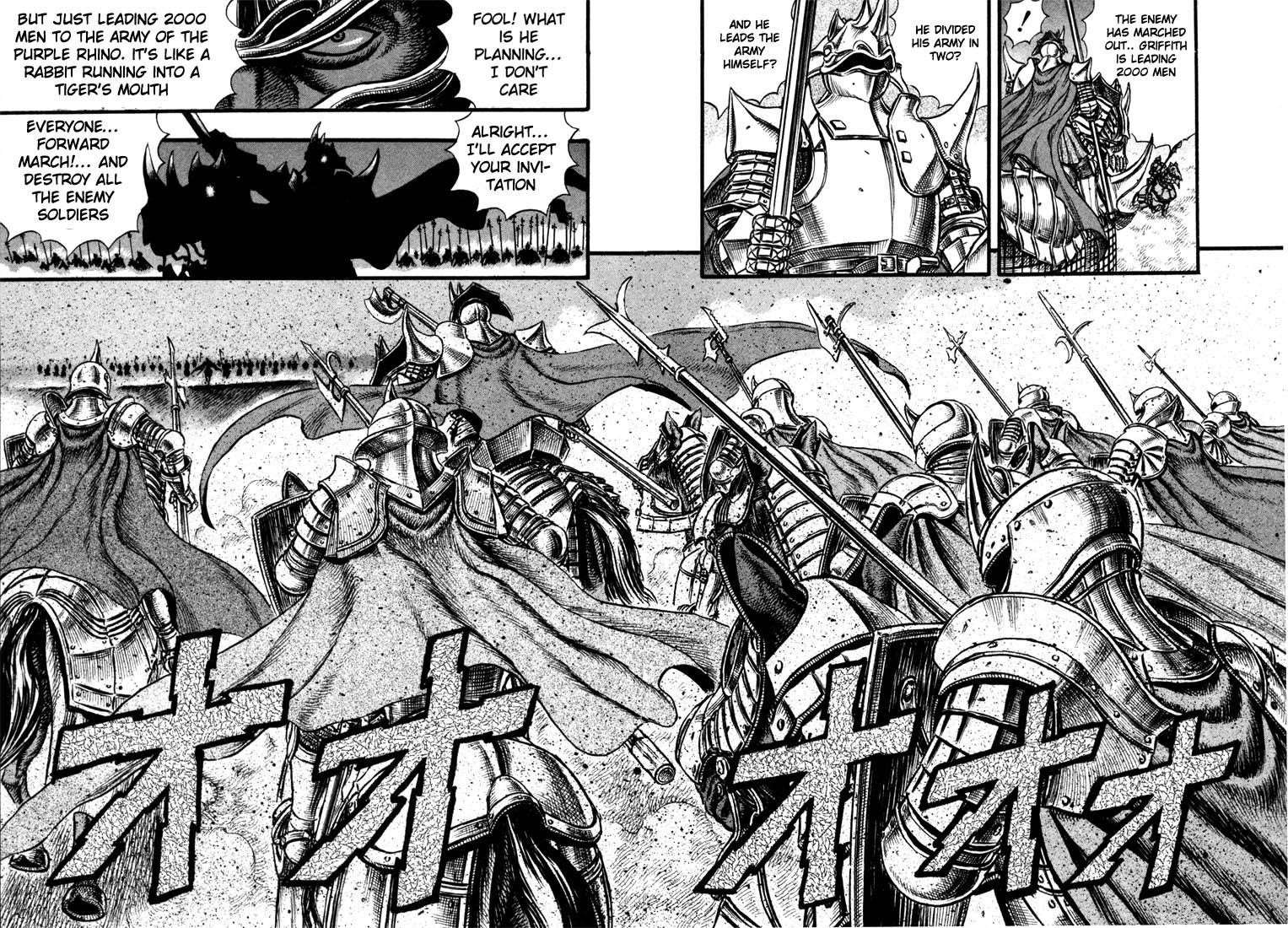 Berserk Chapter 24 - Page 13