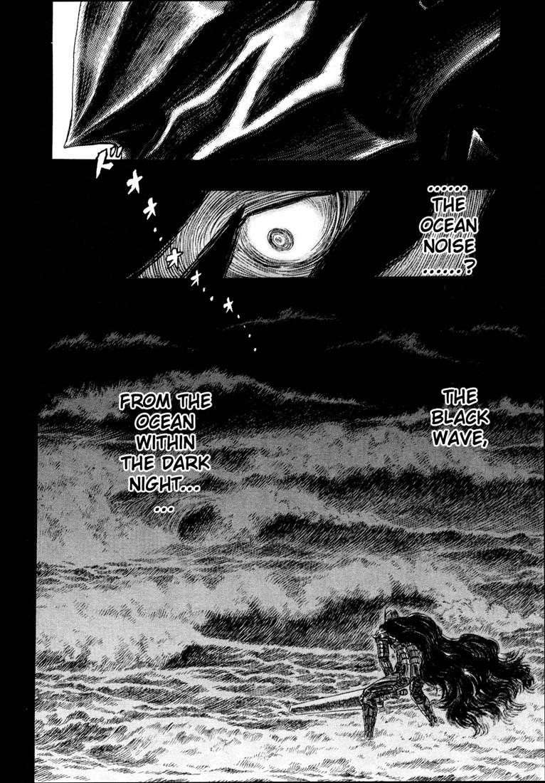 Berserk Chapter 242 - Page 2