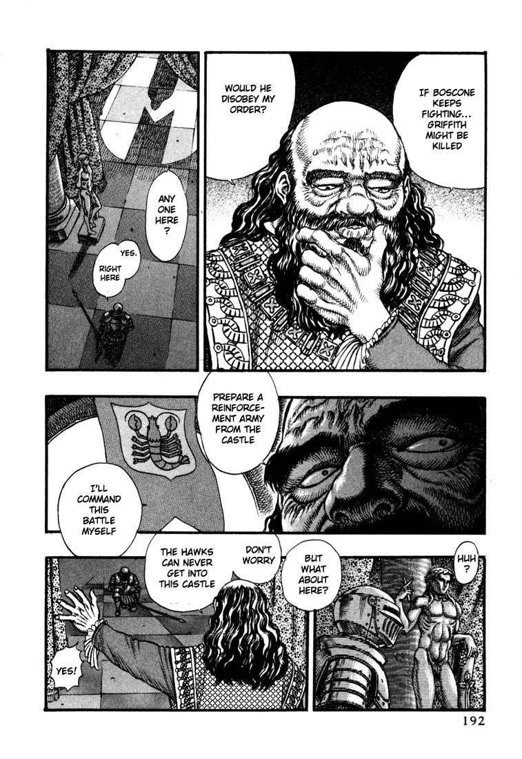 Berserk Chapter 25 - Page 5