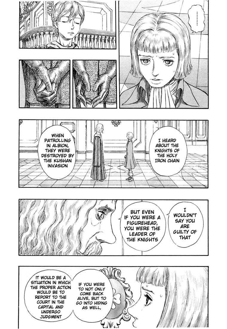 Berserk Chapter 251 - Page 17