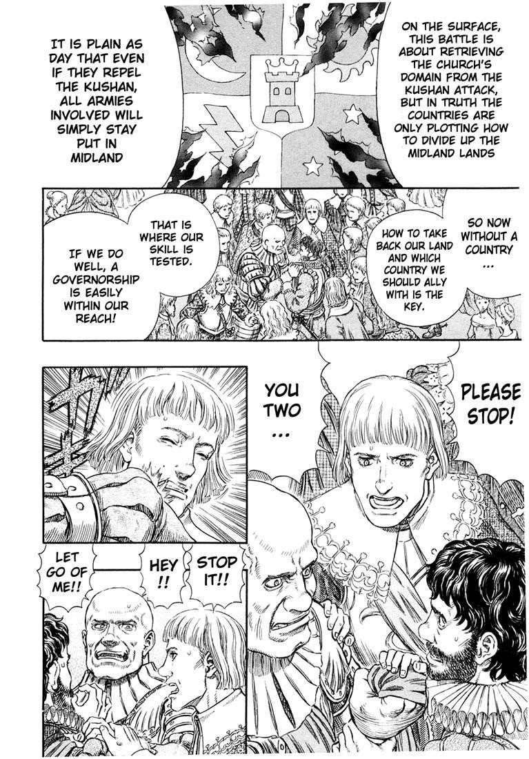 Berserk Chapter 255 - Page 5