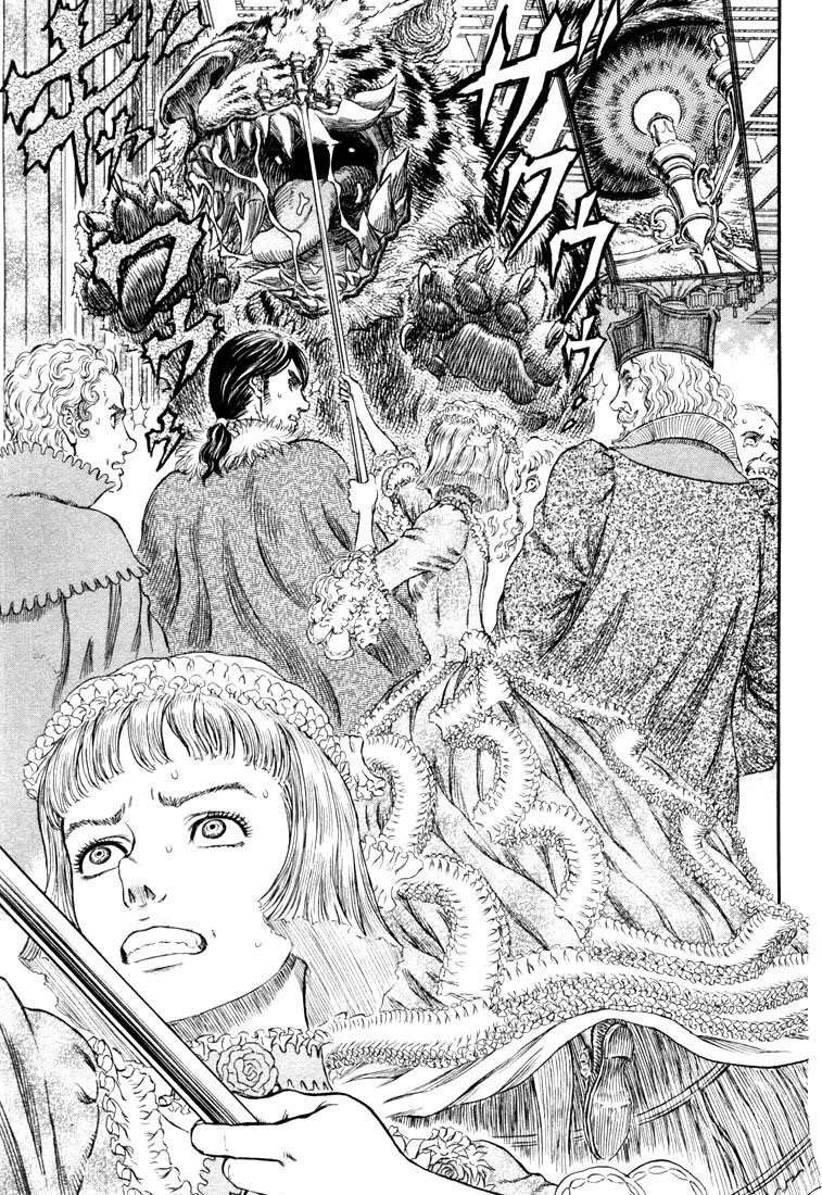 Berserk Chapter 259 - Page 14