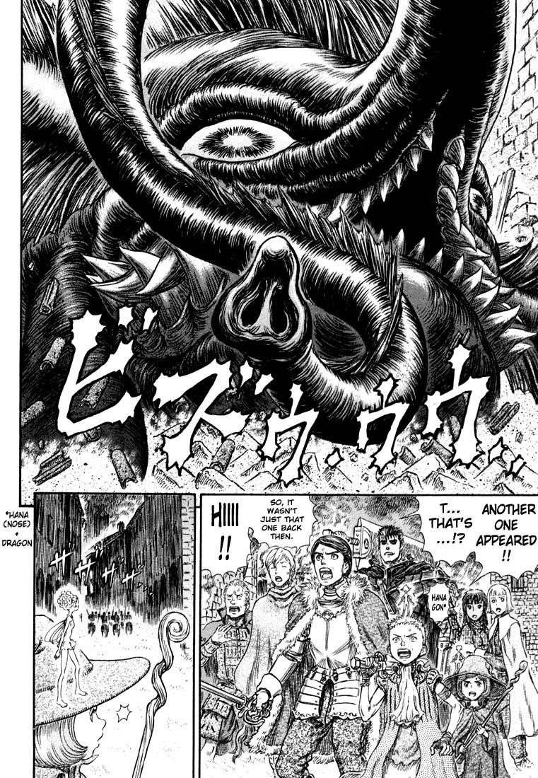 Berserk Chapter 265 - Page 16